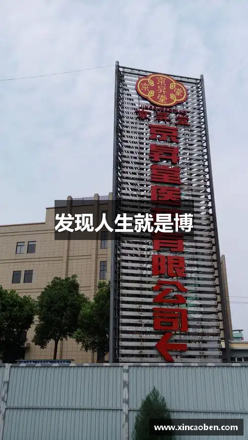 发现人生就是博